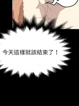 15分鐘 1-37話[完結]_014_020