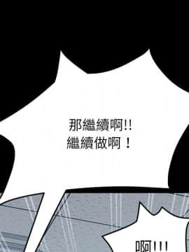 15分鐘 1-37話[完結]_014_021