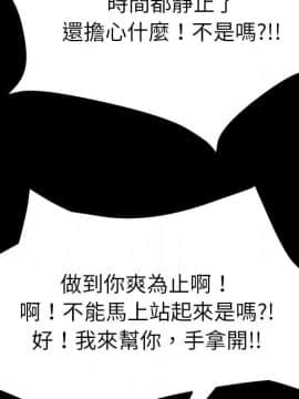 15分鐘 1-37話[完結]_014_024