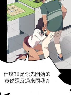 15分鐘 1-37話[完結]_014_027