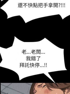 15分鐘 1-37話[完結]_014_028