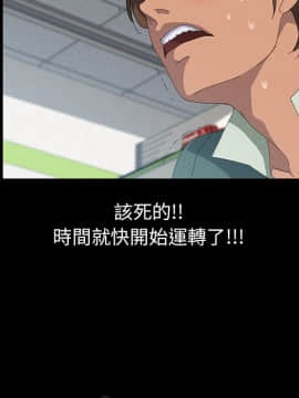 15分鐘 1-37話[完結]_014_029