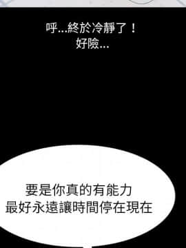 15分鐘 1-37話[完結]_014_031