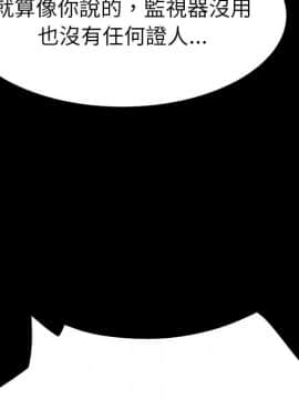 15分鐘 1-37話[完結]_014_035