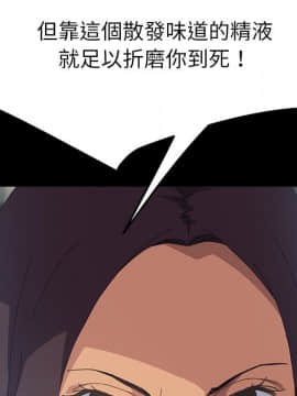 15分鐘 1-37話[完結]_014_036