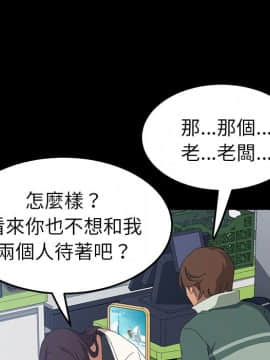 15分鐘 1-37話[完結]_014_040