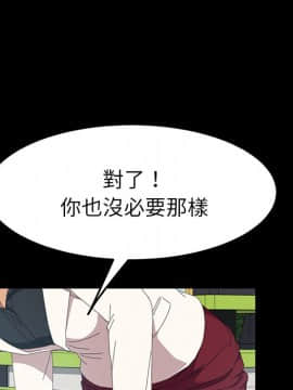 15分鐘 1-37話[完結]_014_042