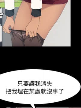 15分鐘 1-37話[完結]_014_043