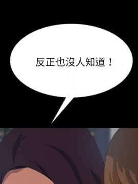 15分鐘 1-37話[完結]_014_045