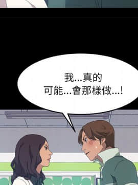 15分鐘 1-37話[完結]_014_047