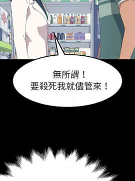 15分鐘 1-37話[完結]_014_048