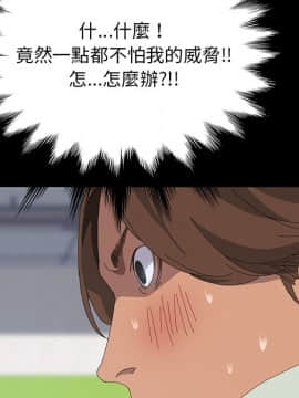 15分鐘 1-37話[完結]_014_049