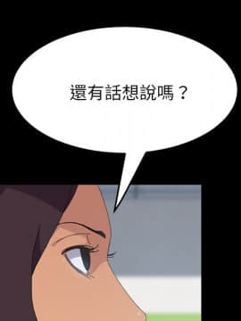 15分鐘 1-37話[完結]_014_051