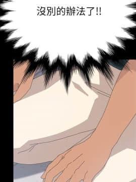 15分鐘 1-37話[完結]_014_053