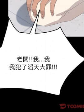 15分鐘 1-37話[完結]_014_054