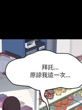 15分鐘 1-37話[完結]_014_055