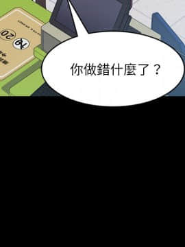 15分鐘 1-37話[完結]_014_057