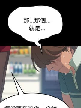 15分鐘 1-37話[完結]_014_058