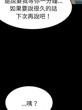 15分鐘 1-37話[完結]_014_059