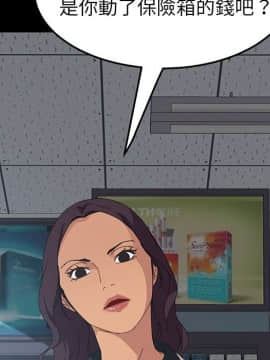 15分鐘 1-37話[完結]_014_062