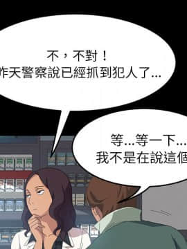 15分鐘 1-37話[完結]_014_065