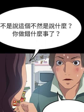 15分鐘 1-37話[完結]_014_067