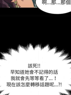 15分鐘 1-37話[完結]_014_068