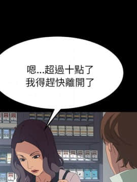 15分鐘 1-37話[完結]_014_070