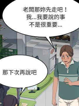 15分鐘 1-37話[完結]_014_072