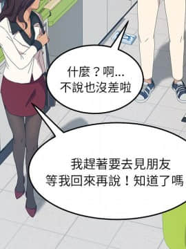 15分鐘 1-37話[完結]_014_073