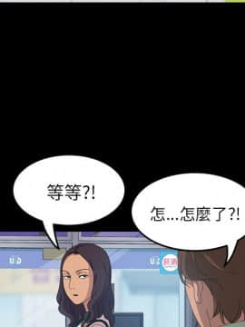 15分鐘 1-37話[完結]_014_074