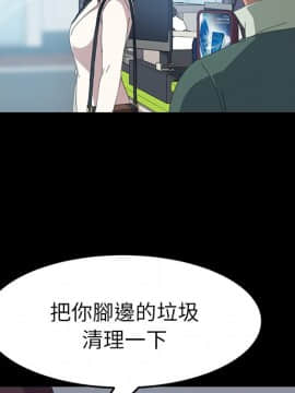 15分鐘 1-37話[完結]_014_075