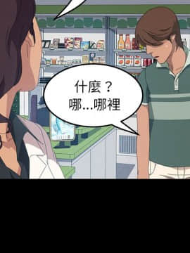 15分鐘 1-37話[完結]_014_076