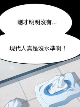 15分鐘 1-37話[完結]_014_077