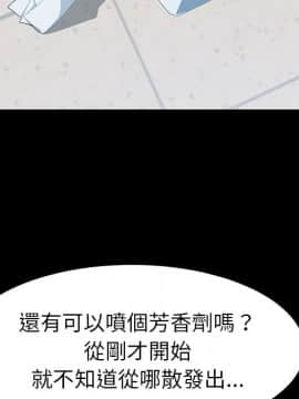 15分鐘 1-37話[完結]_014_078