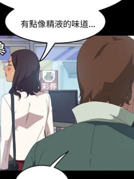 15分鐘 1-37話[完結]_014_079