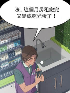 15分鐘 1-37話[完結]_014_083