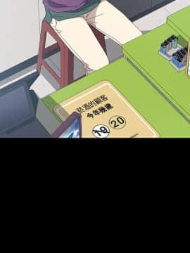 15分鐘 1-37話[完結]_014_084