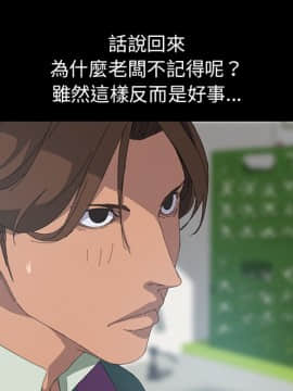 15分鐘 1-37話[完結]_014_085