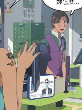 15分鐘 1-37話[完結]_014_088