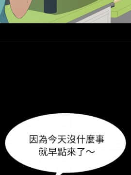 15分鐘 1-37話[完結]_014_089