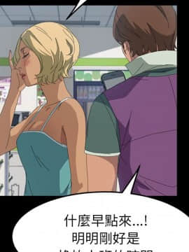 15分鐘 1-37話[完結]_014_090