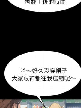 15分鐘 1-37話[完結]_014_091