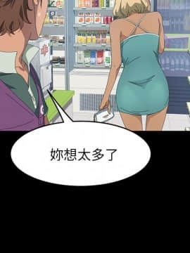 15分鐘 1-37話[完結]_014_092