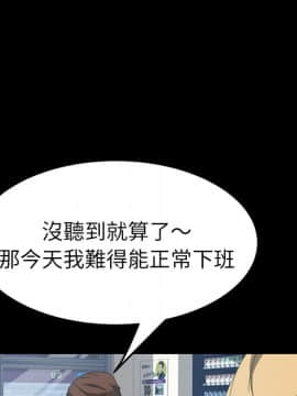 15分鐘 1-37話[完結]_014_094