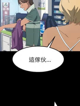 15分鐘 1-37話[完結]_014_095