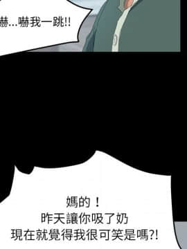 15分鐘 1-37話[完結]_014_097