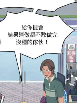 15分鐘 1-37話[完結]_014_098