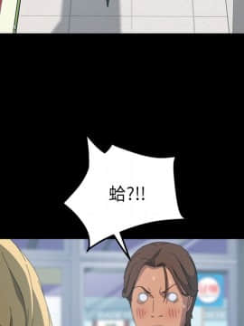 15分鐘 1-37話[完結]_014_100