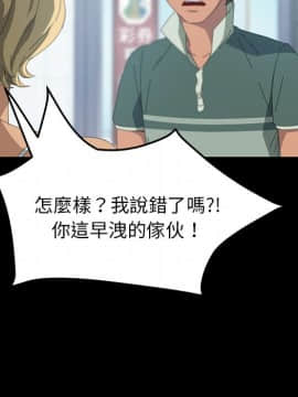 15分鐘 1-37話[完結]_014_101